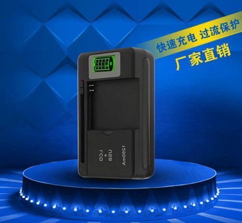 Boka battery charger - boka,